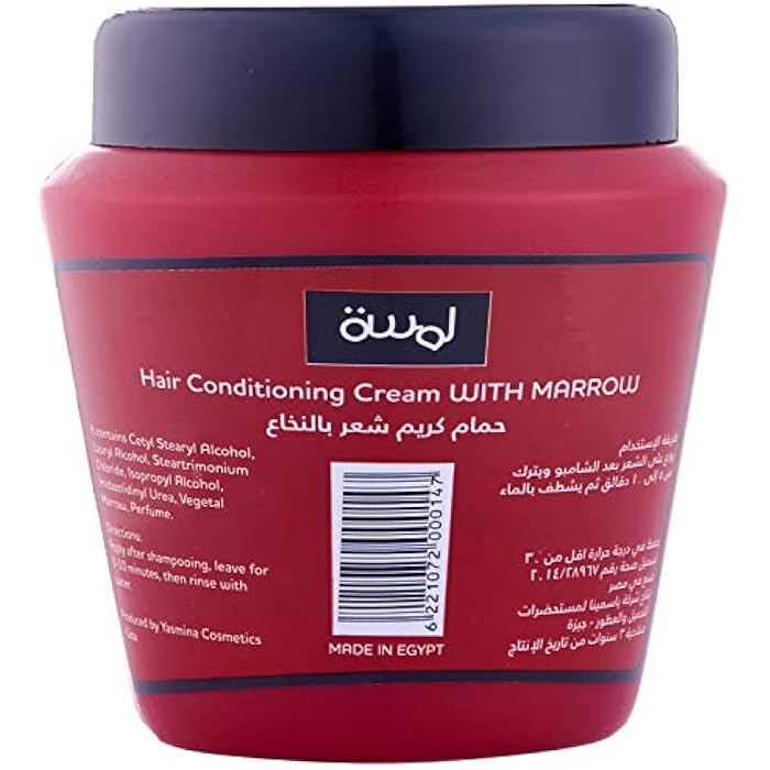 Lamsa hair conditioning cream with marrow - 300 ml - Image 2